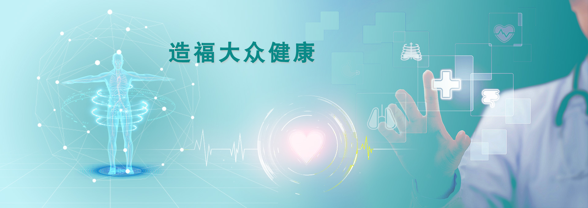 江蘇康樂(lè)醫(yī)療器械有限公司