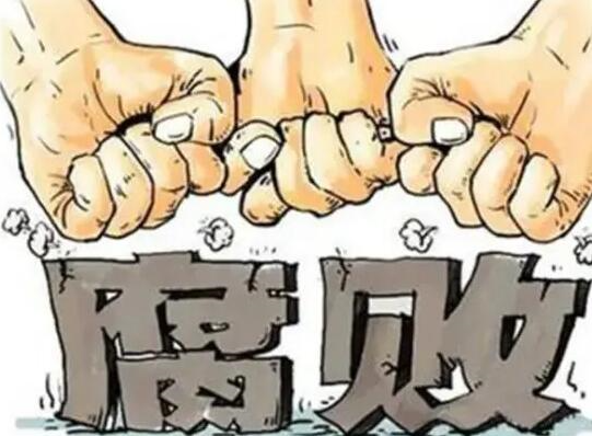重磅!國家多部門聯(lián)合,釋放最新醫(yī)療反腐信號!